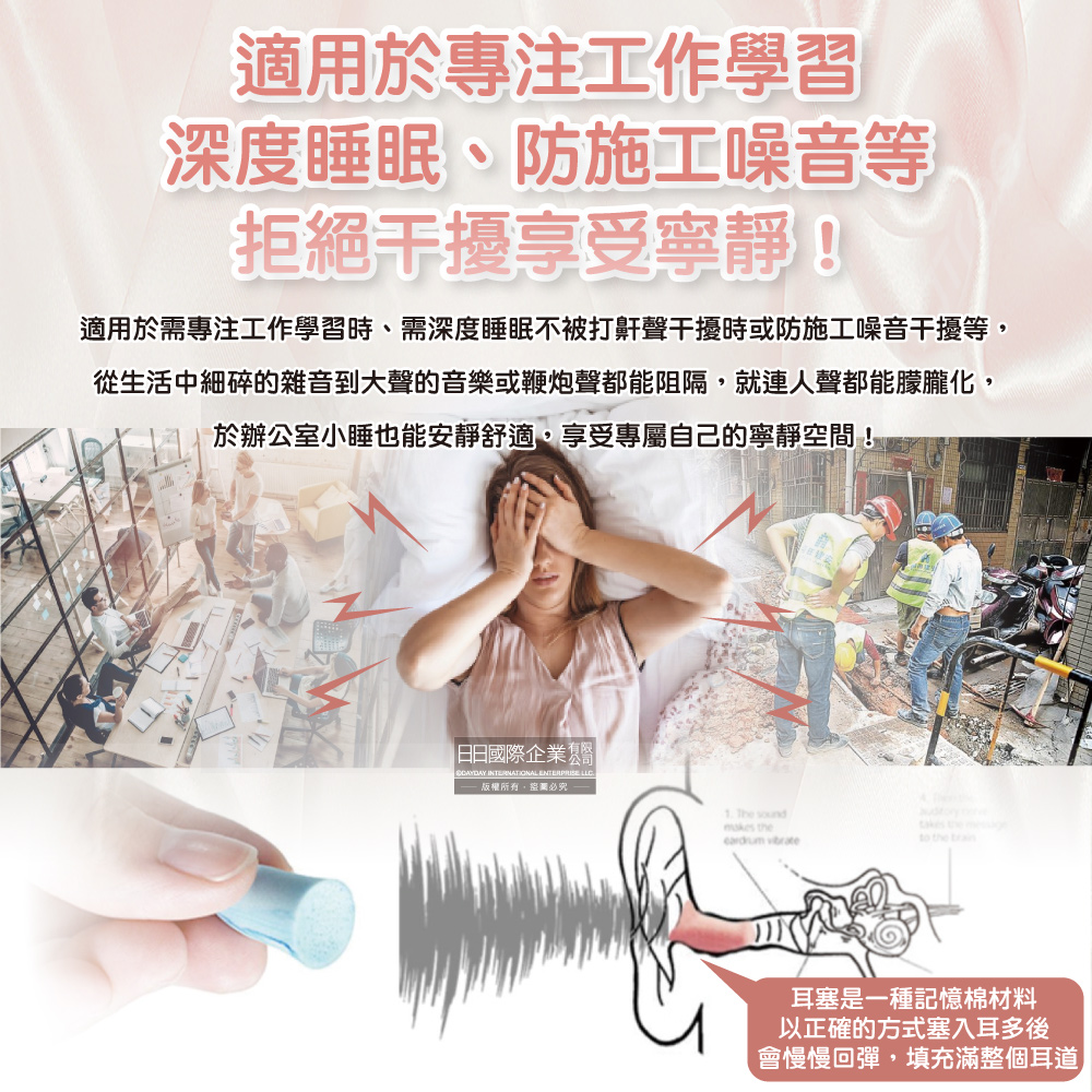[日日好物]德國OHROPAX安耳悠-頂級柔軟泡棉慢回彈可水洗降噪隔音耳塞-SOFT膚色款5對/盒(SNR32dB降噪規格,歐盟認證,靜音舒適睡保護聽力), , large