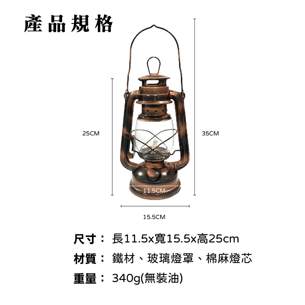 【Treewalker露遊】復古煤油燈(25CM) 吊掛手提燈燃油燈 鐵製提燈 煤油露營燈 紅色, , large