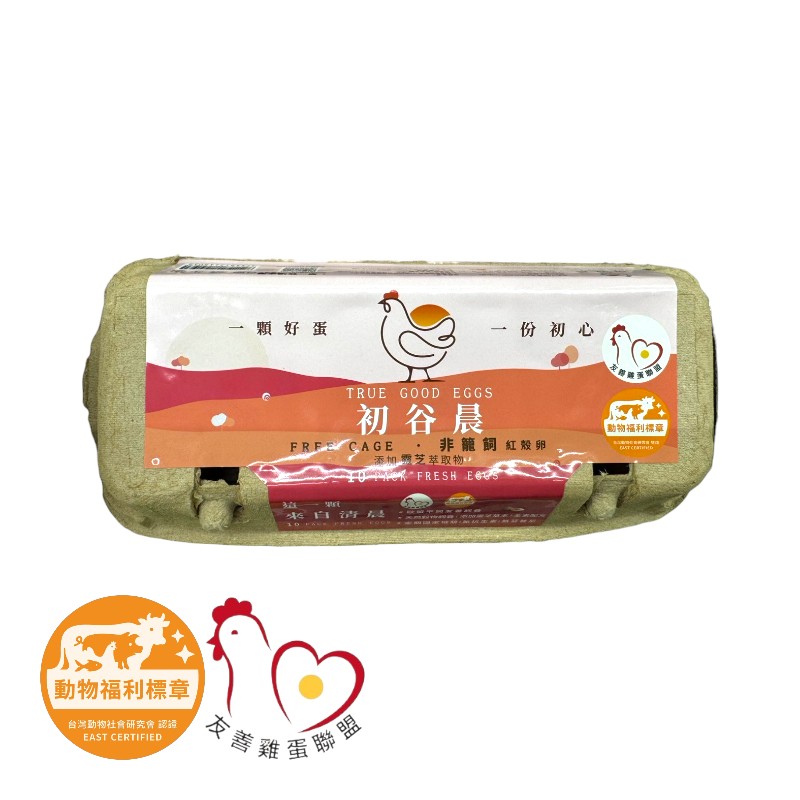 Free cage egg, , large