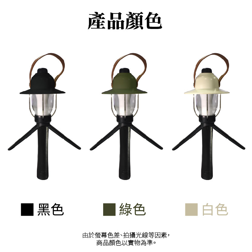 【Treewalker 萊茂】塔型露營燈(松果款)  (隨機出貨), , large
