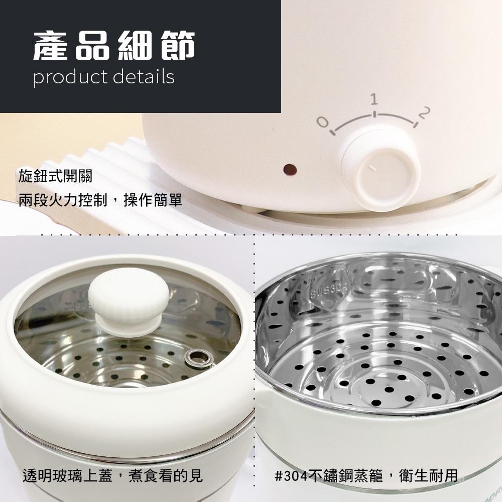 FURIMORI 富力森 1.2L隔熱蒸煮美食鍋 FU-EH126, , large