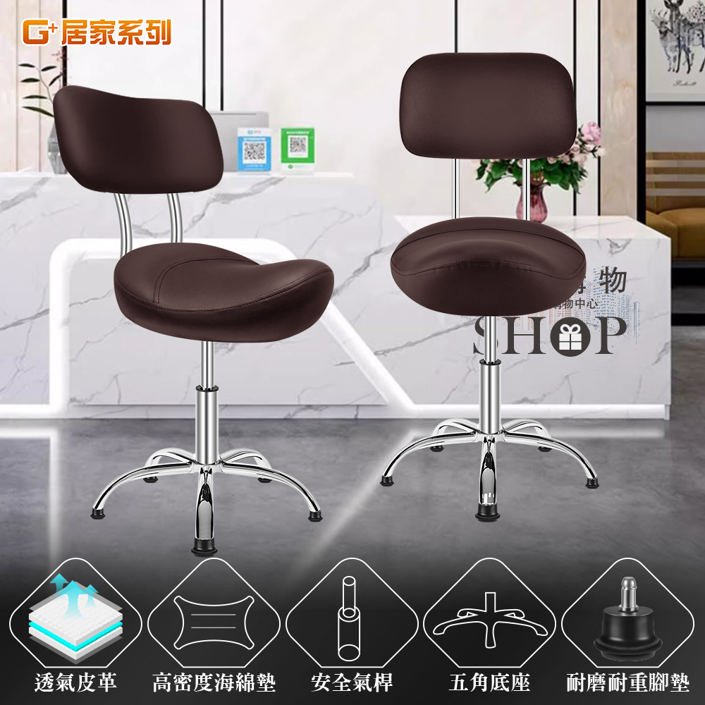 Ergonomic Comfort Saddle Lift Office Chair, , large