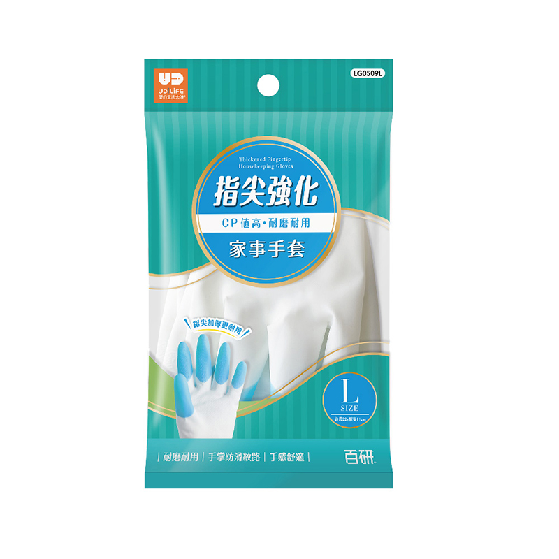 Housekeeping Gloves, , large