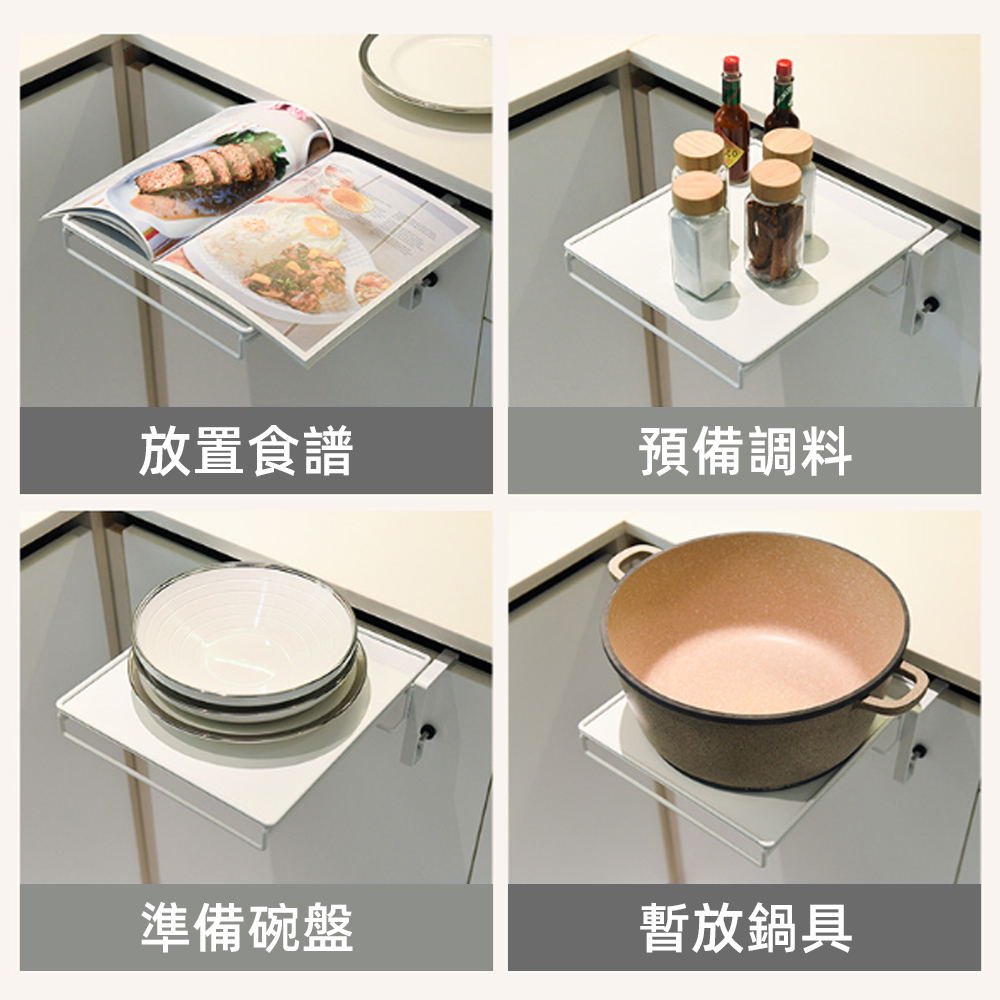 【上手家居】折疊廚房置物架 白色(廚房收納架/廚房收納/懸掛置物架/廚房架/廚房置物), , large