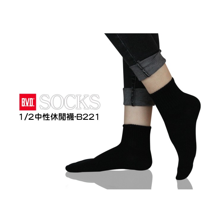 【BVD】1/2中性休閒襪<黑>B221 短襪 女襪, 黑,22-25CM, large