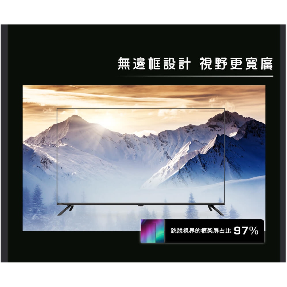 HERAN 禾聯 55吋 4K聯網 液晶電視 無視訊盒 含基本安裝 HD-55MF1, , large
