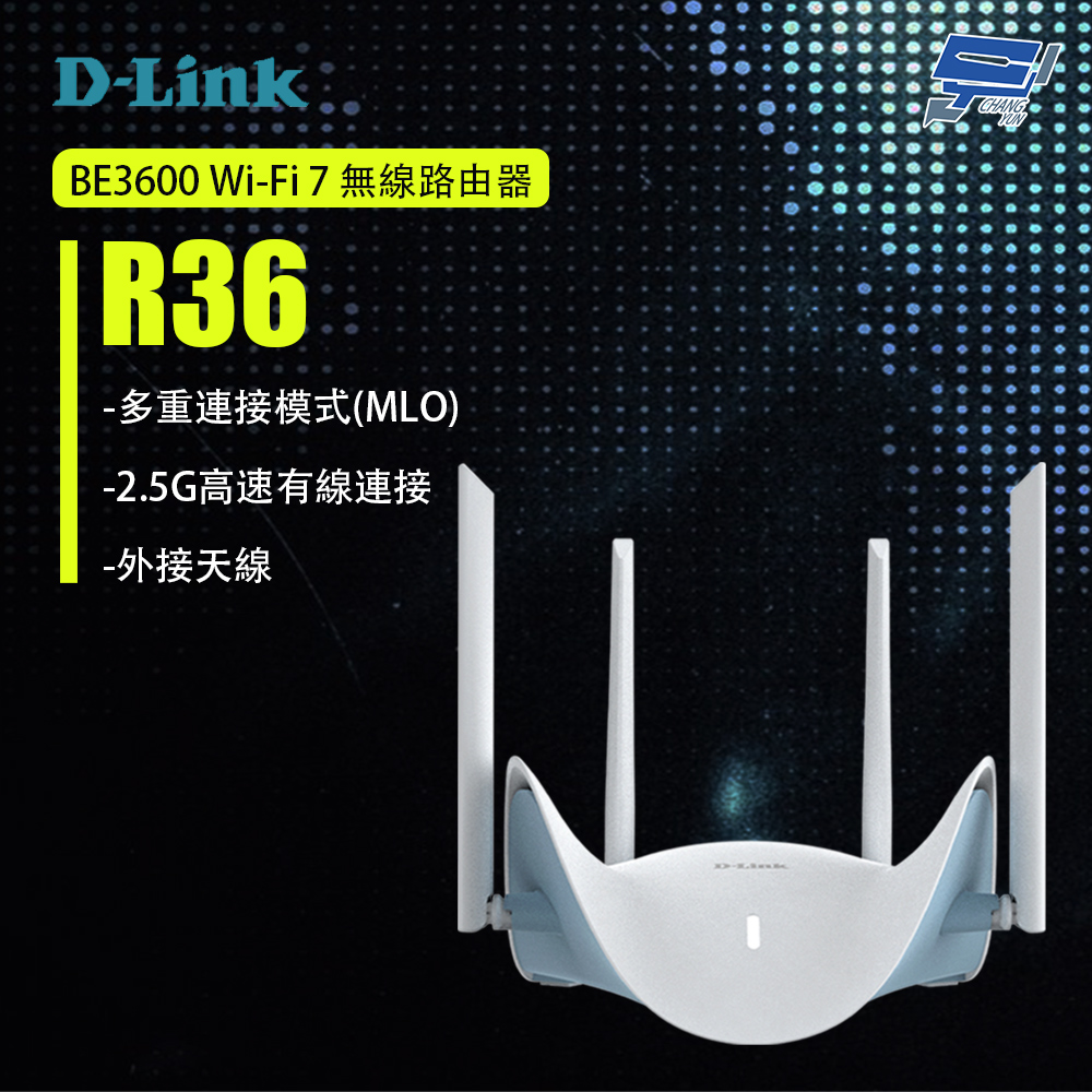 昌運監視器 D-LINK 友訊 R36 BE3600 Wi-Fi 7 無線路由器, , large