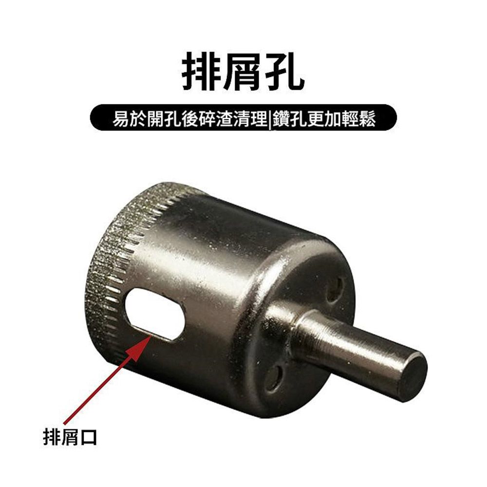 不鏽鋼萬向開孔定位器/配件/圓形鑽頭4件組25/40/45/55mm, , large