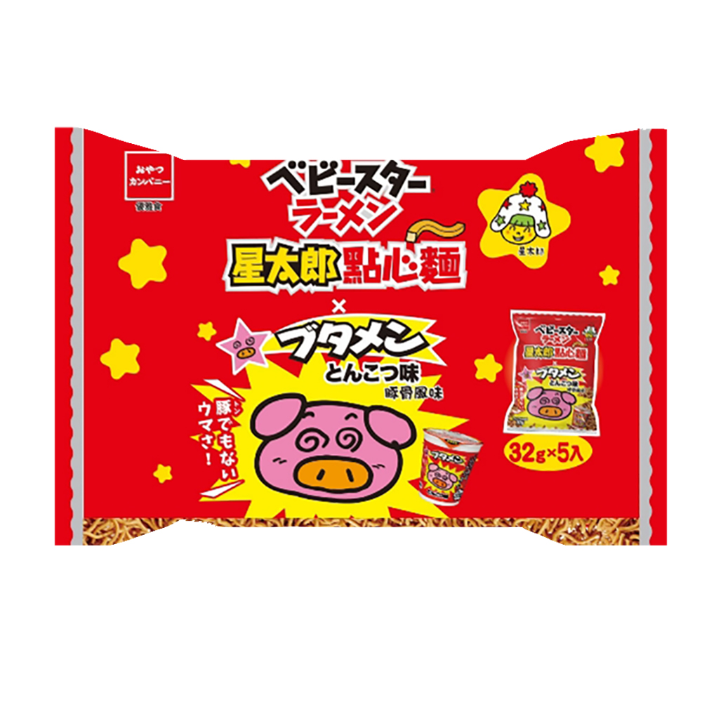 Oyatsu Ramen Tonkotsu Flavor