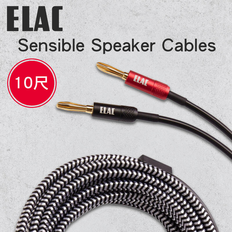 ELAC Sensible Speaker Cables , , large