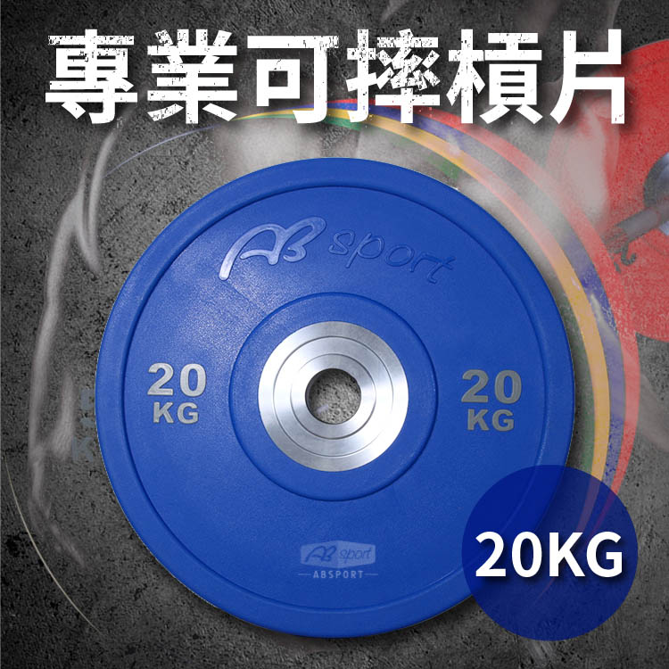 Olympic CPU Bumper Plate 5kg, , large