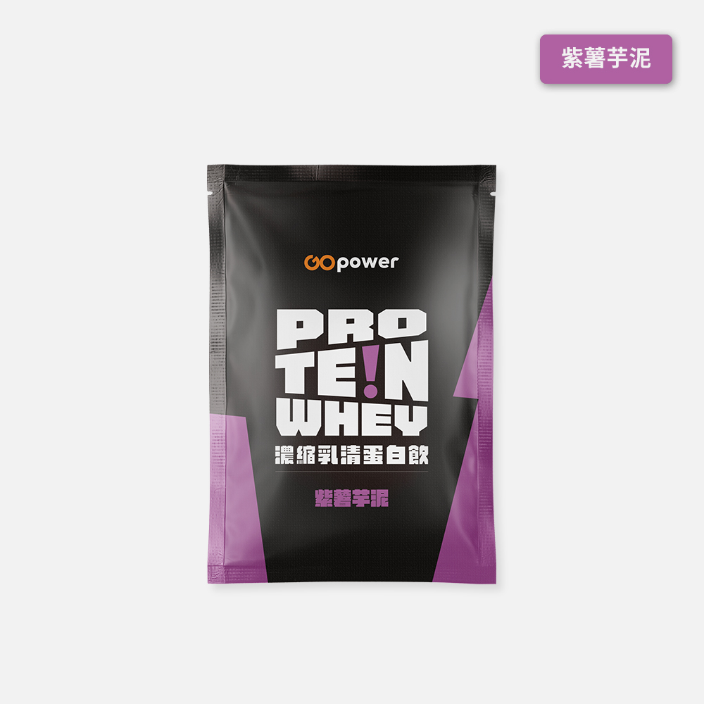 濃縮乳清蛋白隨手包35g (任選口味)｜果果能量, , large
