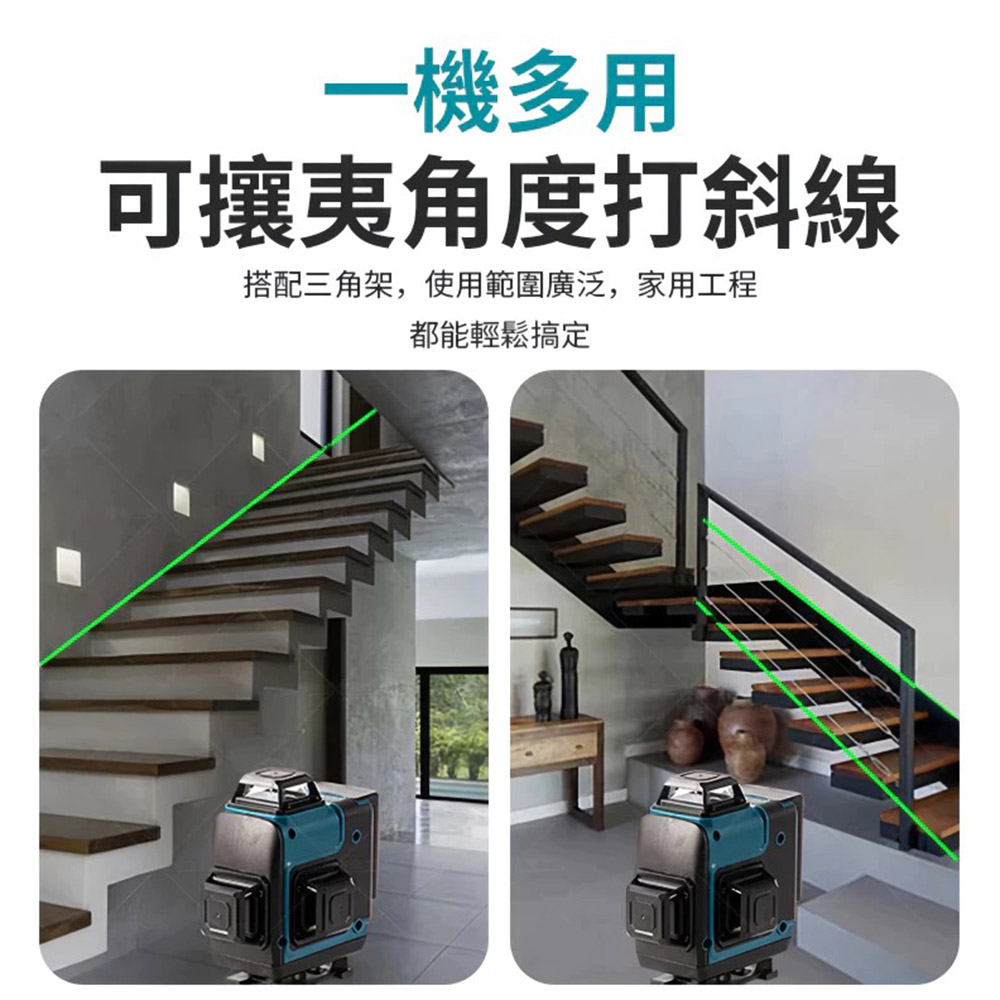 便攜式16線激光水平儀-精裝版2電1充套組, , large