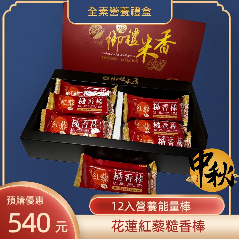 kung rice creacker, , large
