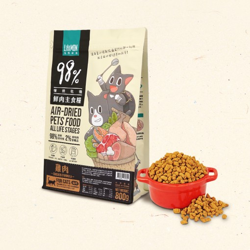 【拉拉寵物小舖】貓族 怪獸部落 LitoMon 98%  貓糧 鮮肉糧 主食 凍乾 汪喵 凍乾 生肉糧 怪獸, , large