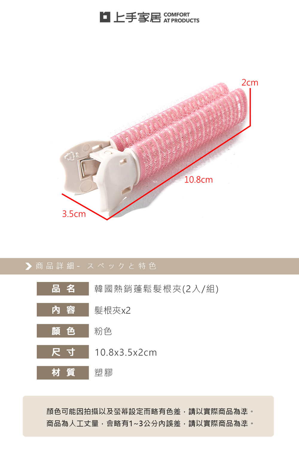 korean-hair-root-clip-pink, , large