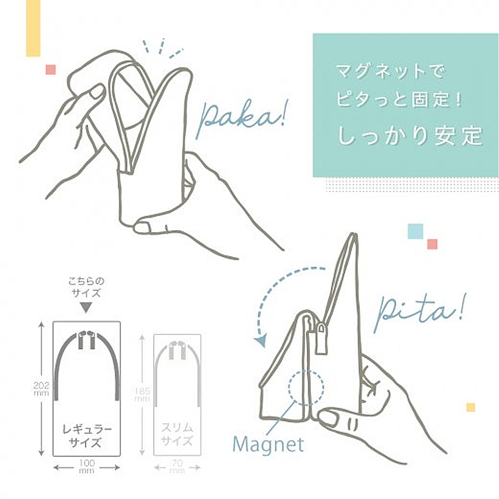 【龍品文創】日本SONIC  FD-8265 五感色立式磁吸筆袋-Y陽光萊姆黃, , large