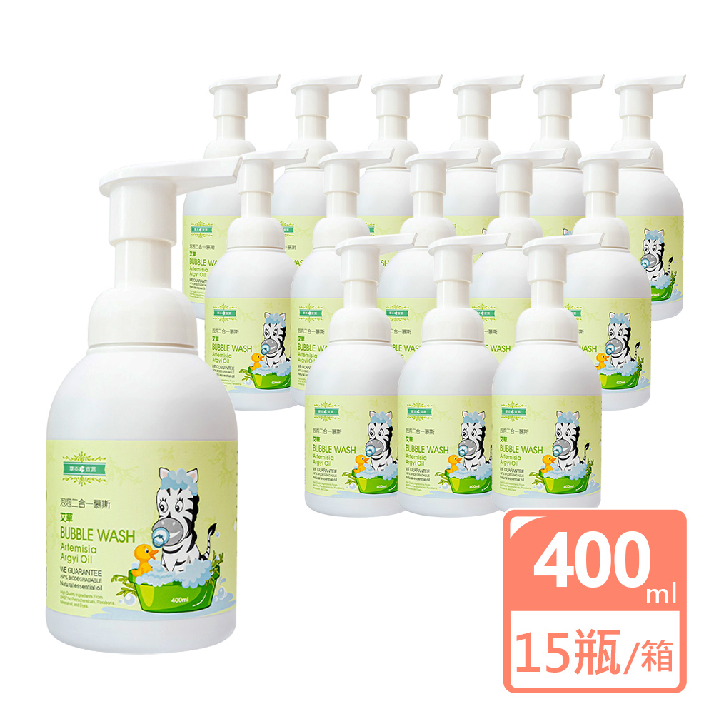 【草本宣言】泡泡二合一慕斯-艾草400mlx15瓶x1箱(淨化除穢 趨吉避凶 洗髮/沐浴/溫和洗淨/新手媽媽必備), , large