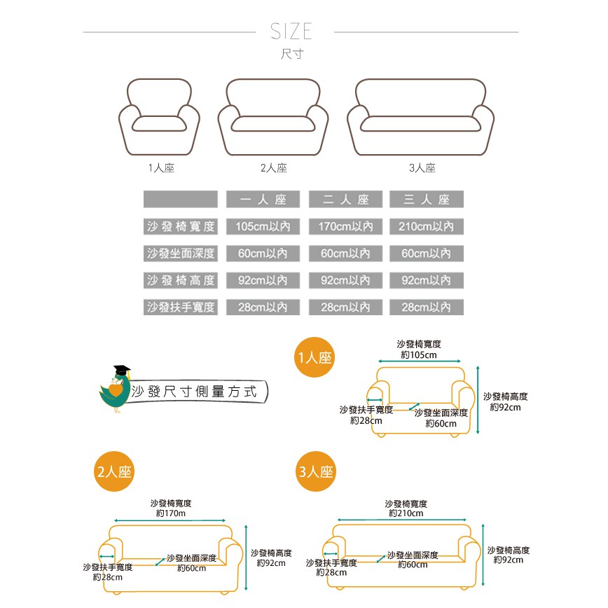 【格藍傢飾】瑞雪厚織超彈沙發套-紅1人座/2人座/3人座/1+2+3人座 萬用沙發罩彈性防滑全包, , large