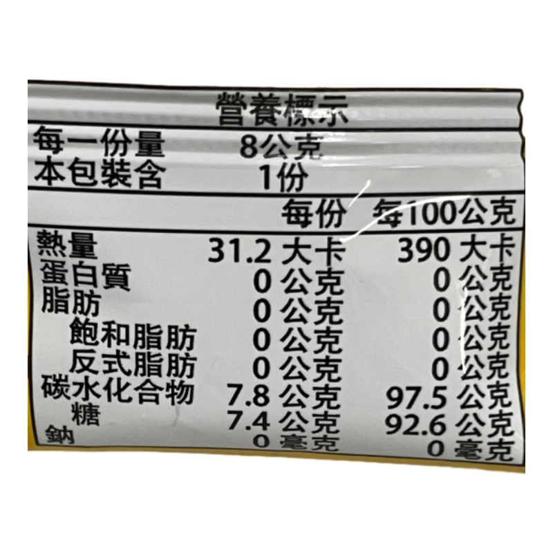 ANPAANMAN PEROPERO CANDY, , large