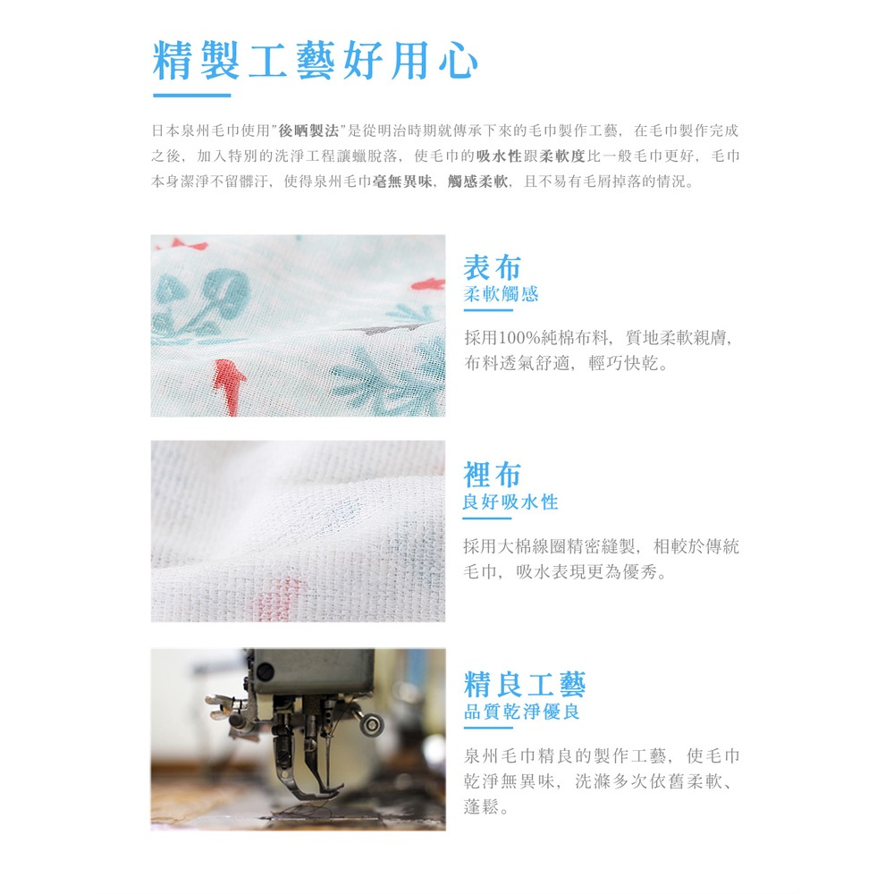 【內外織物】日本製 大阪泉州方巾 純棉紗布 手帕 日本手帕 小毛巾 小方巾 紗布手帕, , large