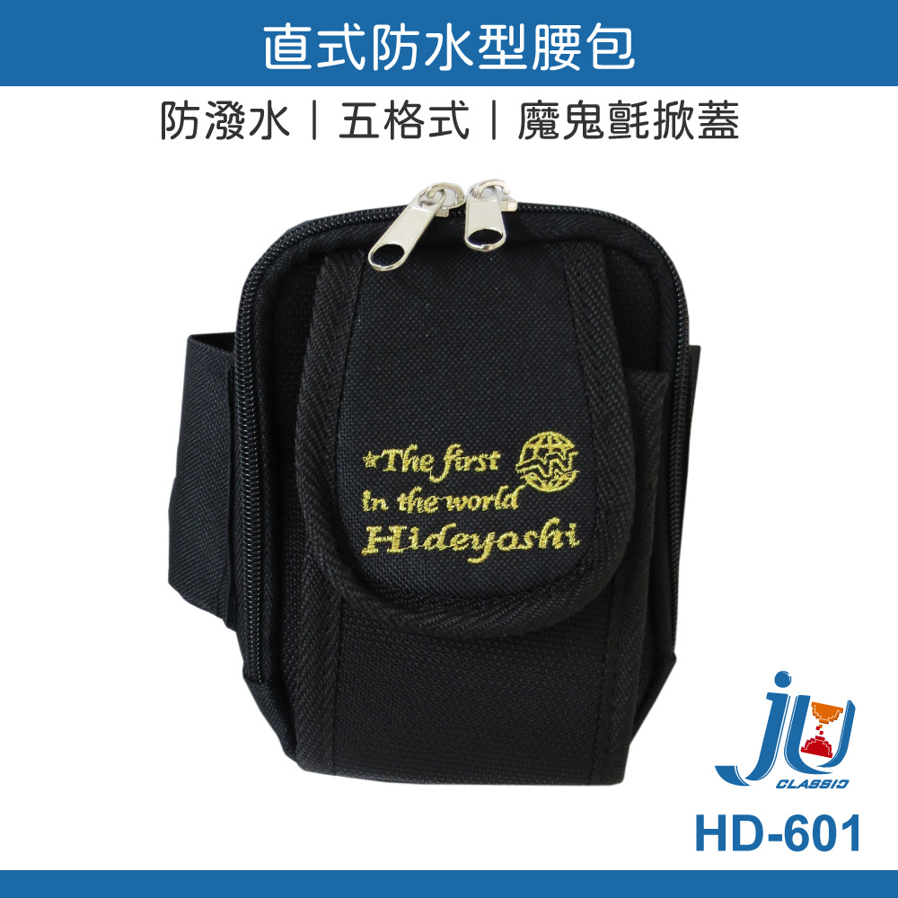 Waterproof waist bag, , large