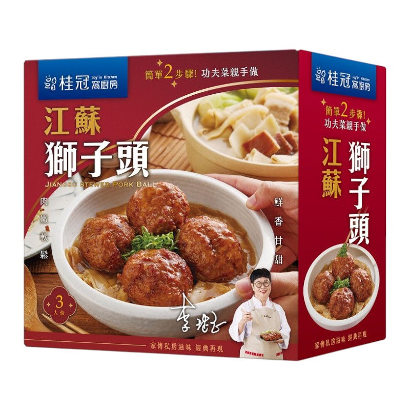 Joyin Kitchen Jiangsu stewed Pork Ball, , large