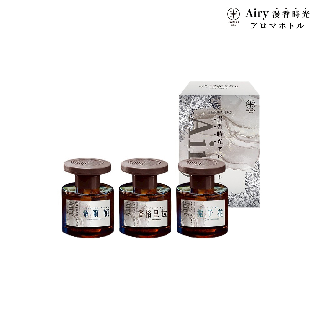 Japan 【HARIKA】 International Hotel Exclusive Airy “Fragrant Moments” Aroma Diffuser – Freesia Scent x3 Set (Aromatherapy / Diffuser / Car Use), , large