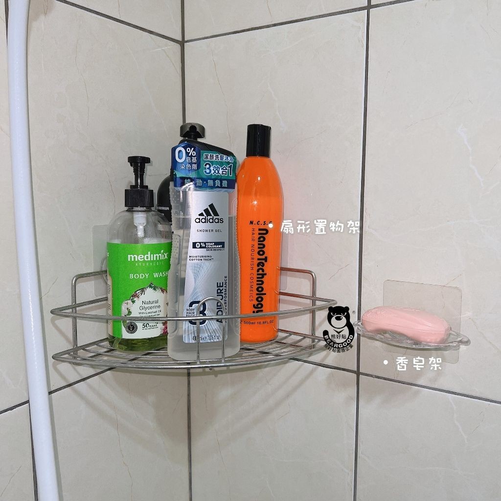 [熊好貼國際]貝殼造型香皂架 肥皂架 肥皂 香皂 牙刷 (台灣製造)凹凸紋路牆面平滑面皆可貼 浴室收納 無痕掛勾掛鉤, , large