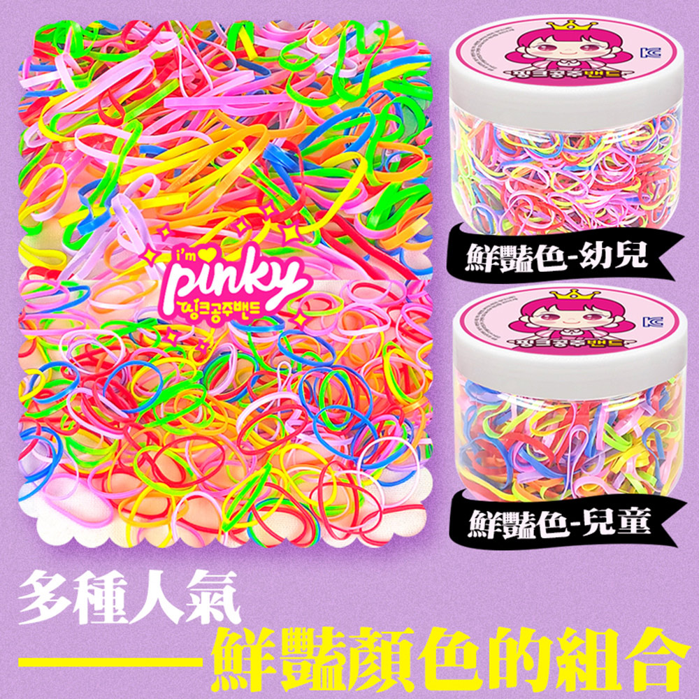 【韓國Pinky】不咬髮高彈力髮繩50g/盒, , large