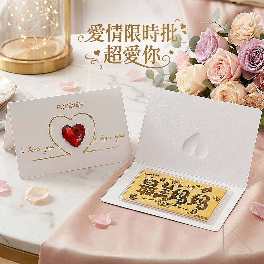 【TLH】母親節限定 愛情限時批 超(鈔)愛你 純金金箔 (純金999), , large