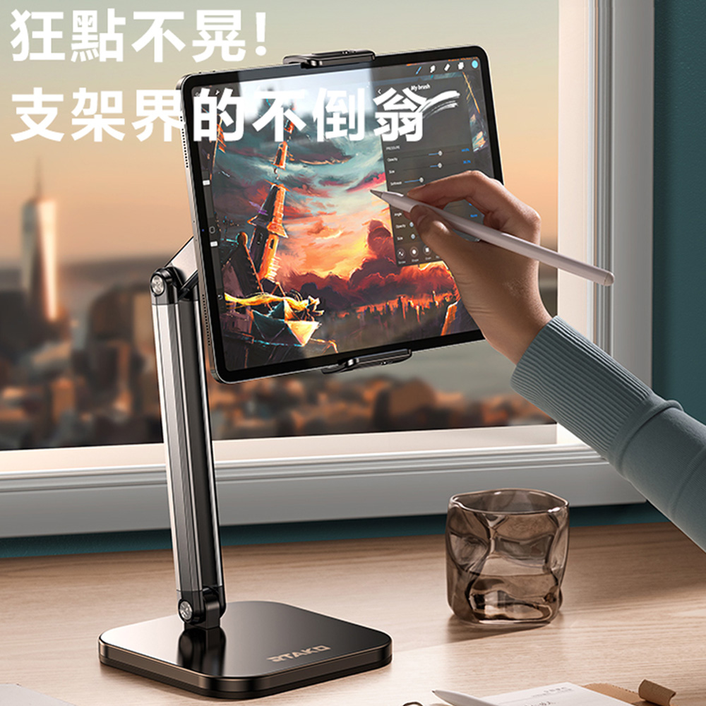 Rtako銳塔克 LQ 911 720&deg; Hexagonal carbon steel multi-functional Pad Or Phone Stand, , large