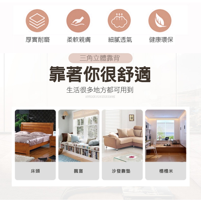 【格藍傢飾】純色 MIT 親膚抗菌 三角懶人枕 台灣製造 三角靠墊 沙發 床上 抬腿 背靠 枕墊, , large