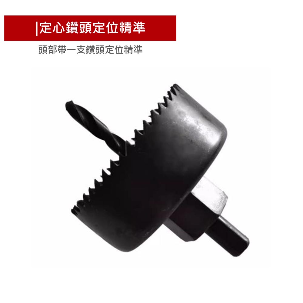 木工開孔器套裝16件組, , large