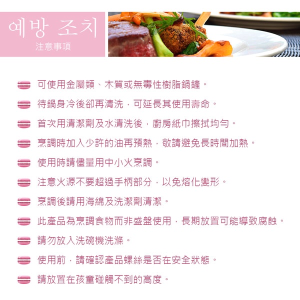 PERFECT 理想牌 韓國晶鑽不沾平底鍋平煎鍋無蓋第一代 28cm無蓋-Leidea樂德兒, , large