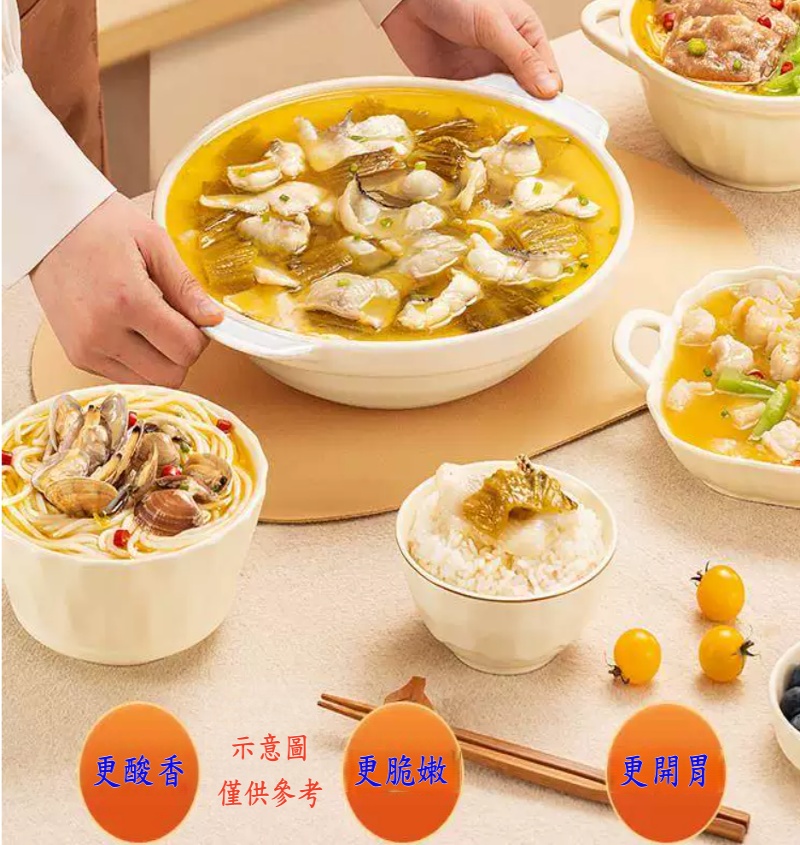 好人家靚湯酸菜魚調料300g(2027/12/27), , large
