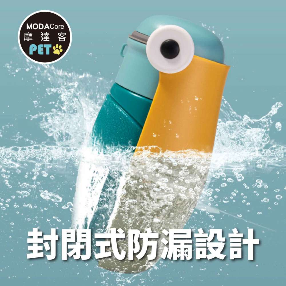 摩達客寵物-可愛大嘴鳥造型寵物外出飲水壺480ml隨行杯寵物杯-犀鳥黃綠款遛狗適用, , large