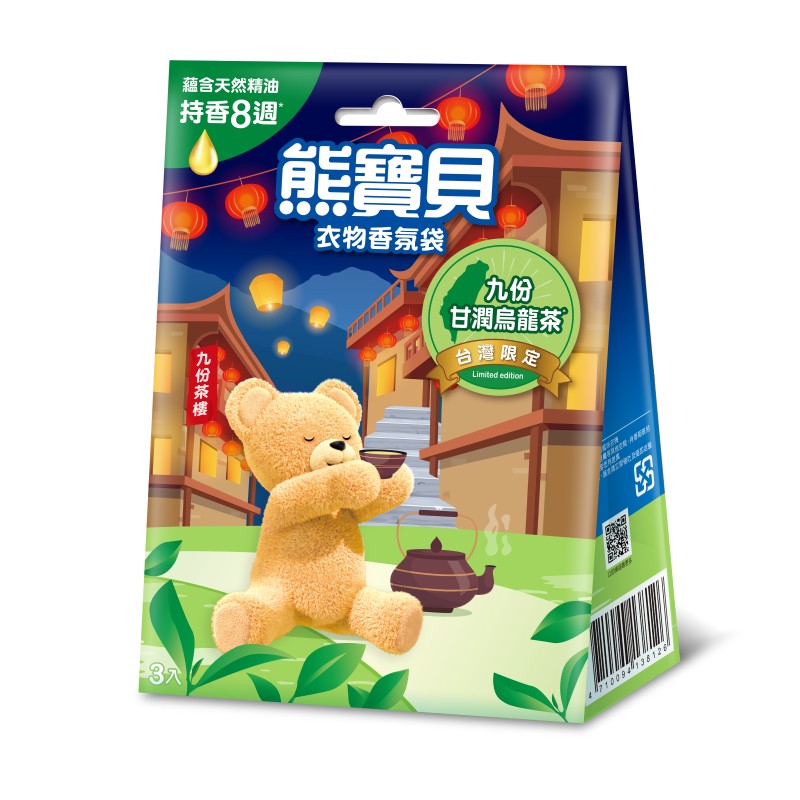 SNUGGLE SCENTED BAG TEA, , large