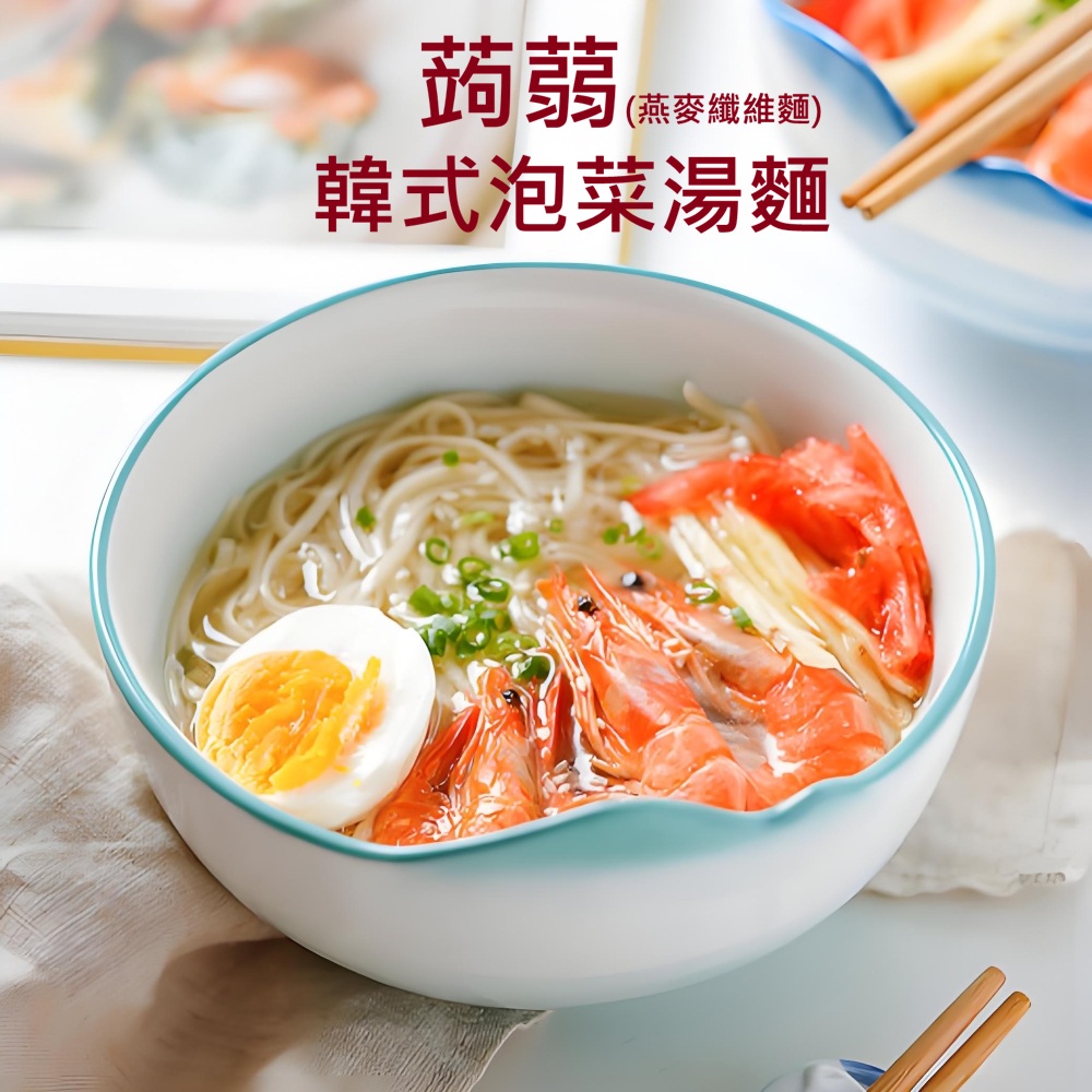 躍進【台灣蘇伯Soup】韓式泡菜湯麵 蒟蒻燕麥纖維湯麵  美味低卡湯麵 低脂 蛋花湯  特色湯 即沖即食麵 露營 郊遊 宵夜 辦公室輕食 湯麵 乾麵, , large