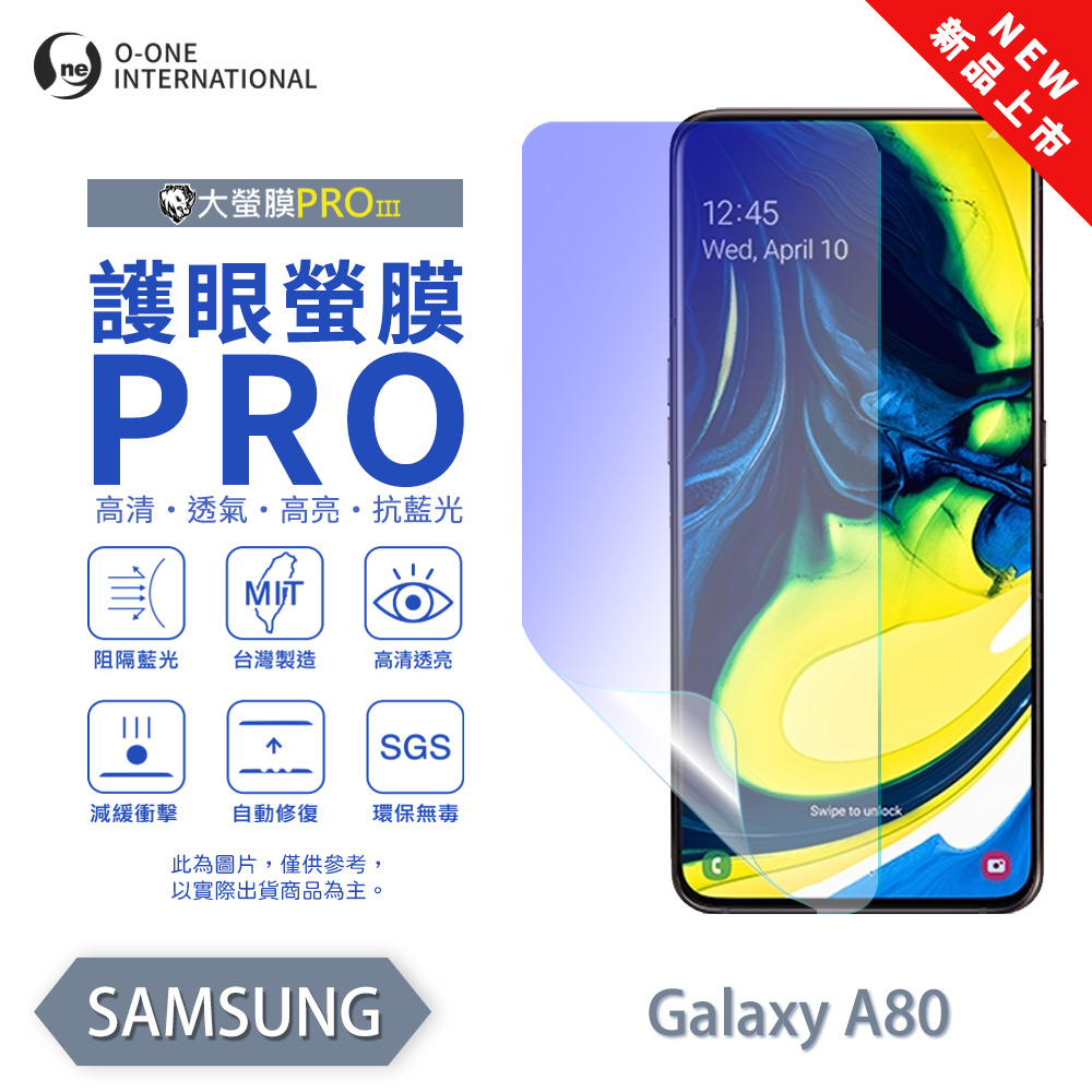 [O-ONE] BigScreen PRO III – EyeCare Edition Screen Protector for Samsung Galaxy A80 Upgraded Design Blue Light Blocking Ultra-Thin & Impact-Resistant