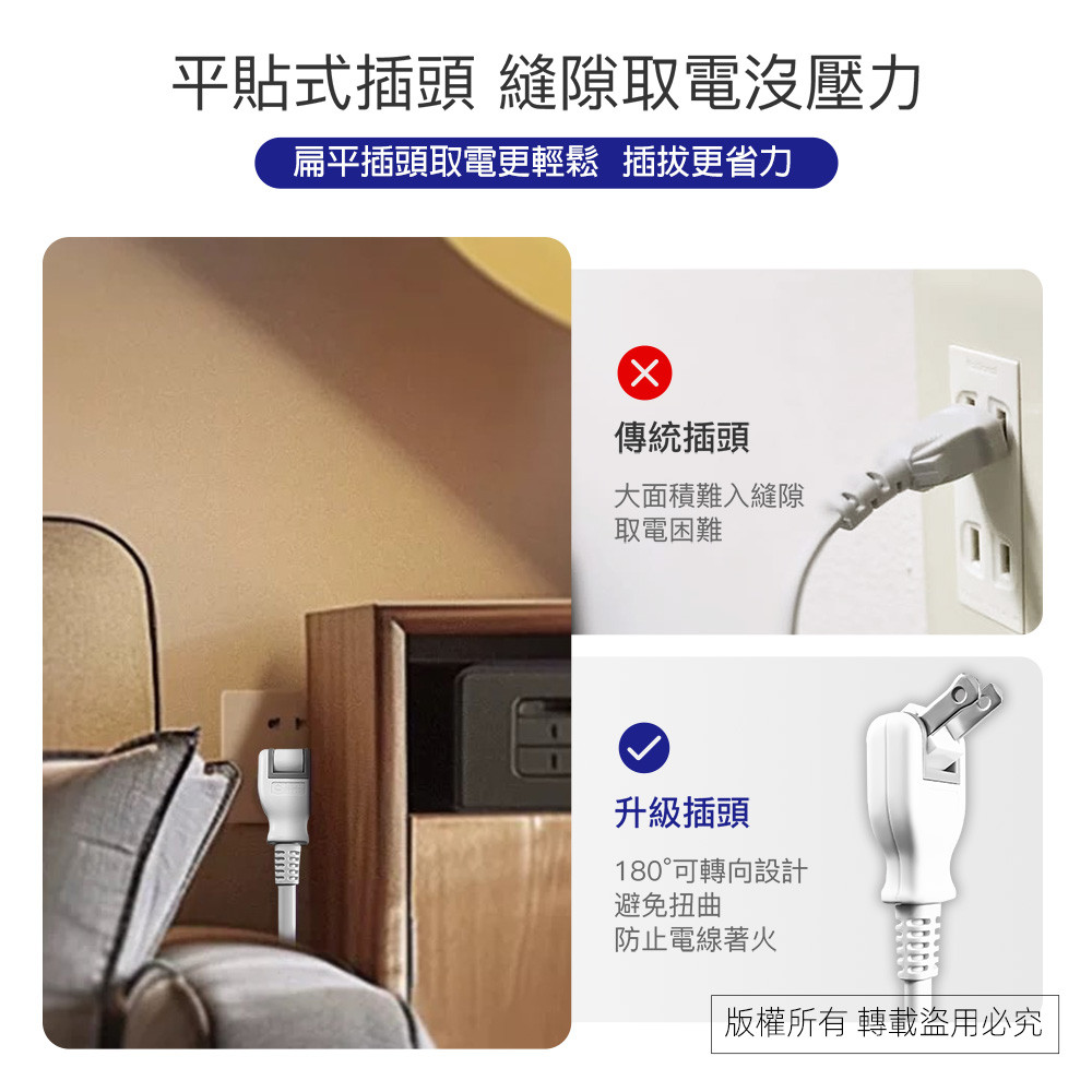 實用牌1開4插9尺2P延長線 2.7公尺 PNA214B-9 防火安全延長線 獨立開關 轉向插頭 節能省電, , large