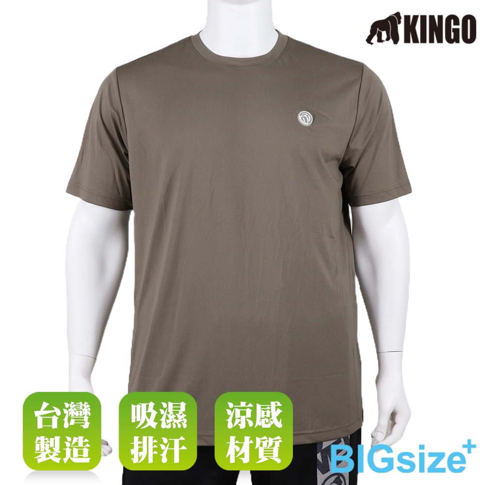 KINGO-大尺碼-男款 排汗 圓領T-深卡其-413634