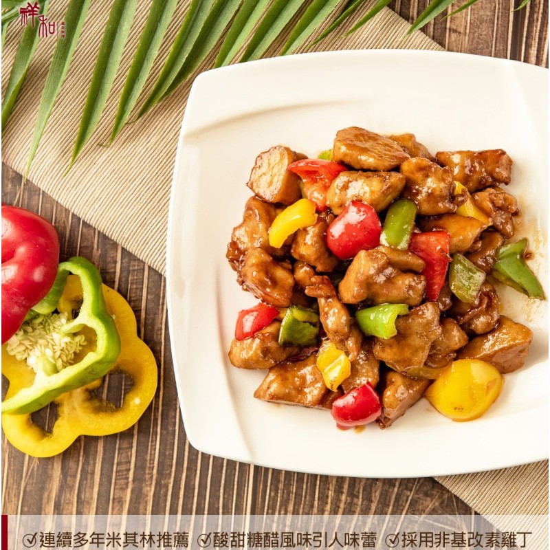 Ove-Lacto Sweet and sour vegetarian ribs, , large