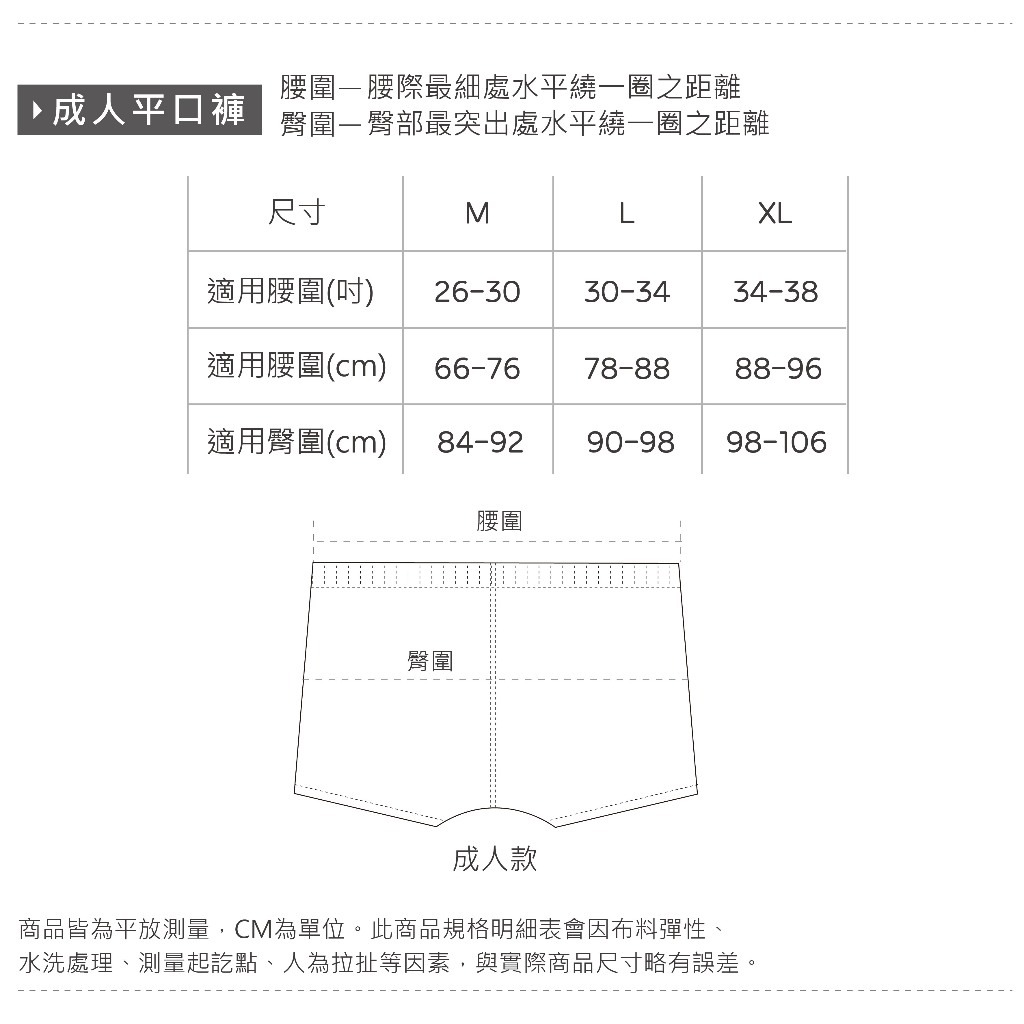 (多款)三麗鷗平口褲【旺達棉品】 KT-C097 KT-C098 TS-C011, , large