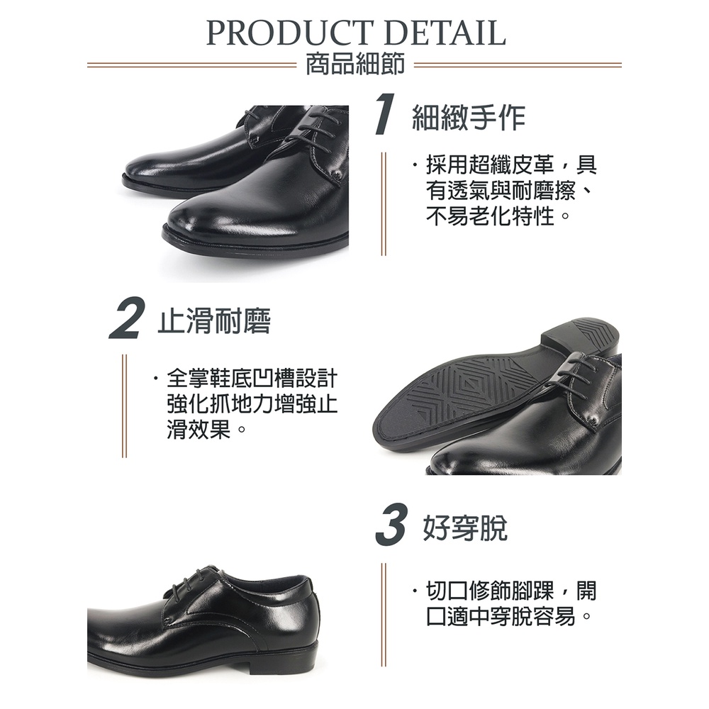 男牛津鞋 英倫男鞋 亮面皮鞋 商務皮鞋 正式皮鞋 紳士皮鞋 超纖皮革 透氣 耐磨 不易老化 好穿脫 寬楦 止滑 黑 咖啡, , large