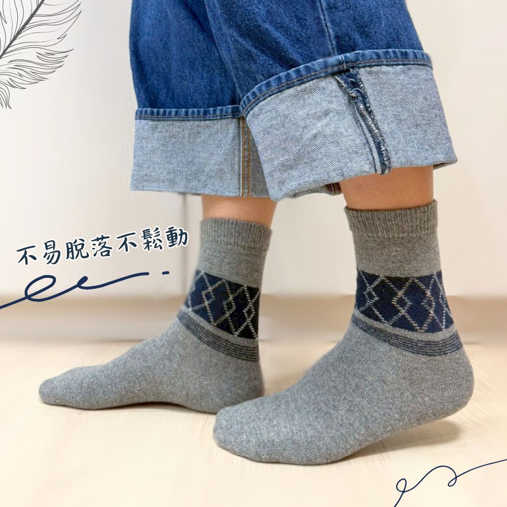 [Kaimi Cotton] 7-Pair Set &ndash; Random Colors &ndash; Winter Essential (Men&rsquo;s) Premium Thermal Wool Socks &ndash; Cold-Proof / Warm / Long Winter Socks &ndash; Argyle Design, , large