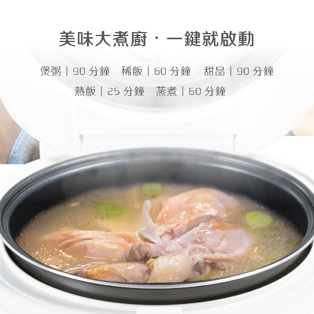 AIWA 愛華 3L 微電腦多功能電子鍋 RC-6 Ⅱ, , large