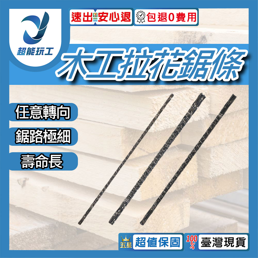 Mini woodworking saw/accessories/penguin saw blade/#1 (3 blades), , large