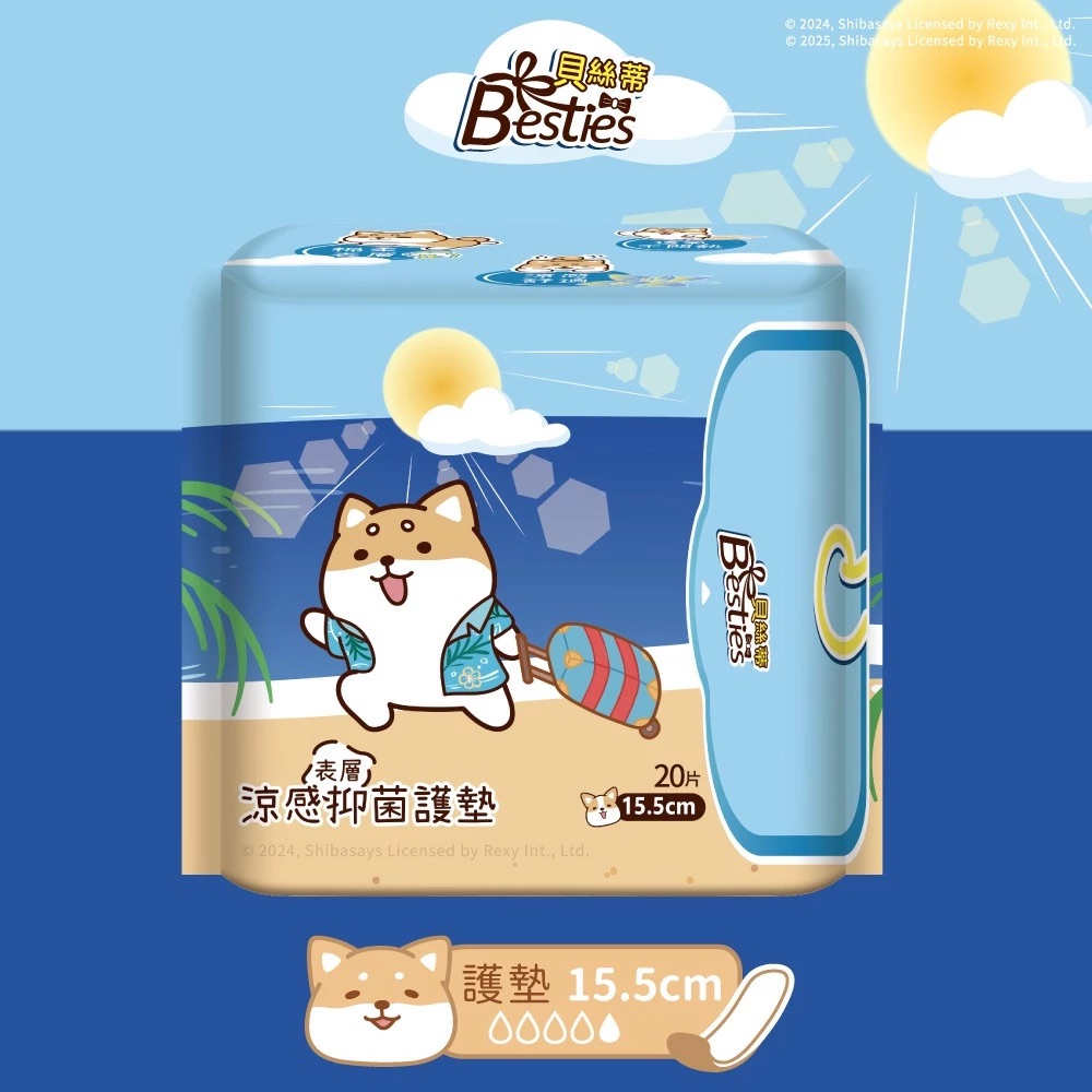 涼感抑菌護墊(15.5cm/20片*16包), , large