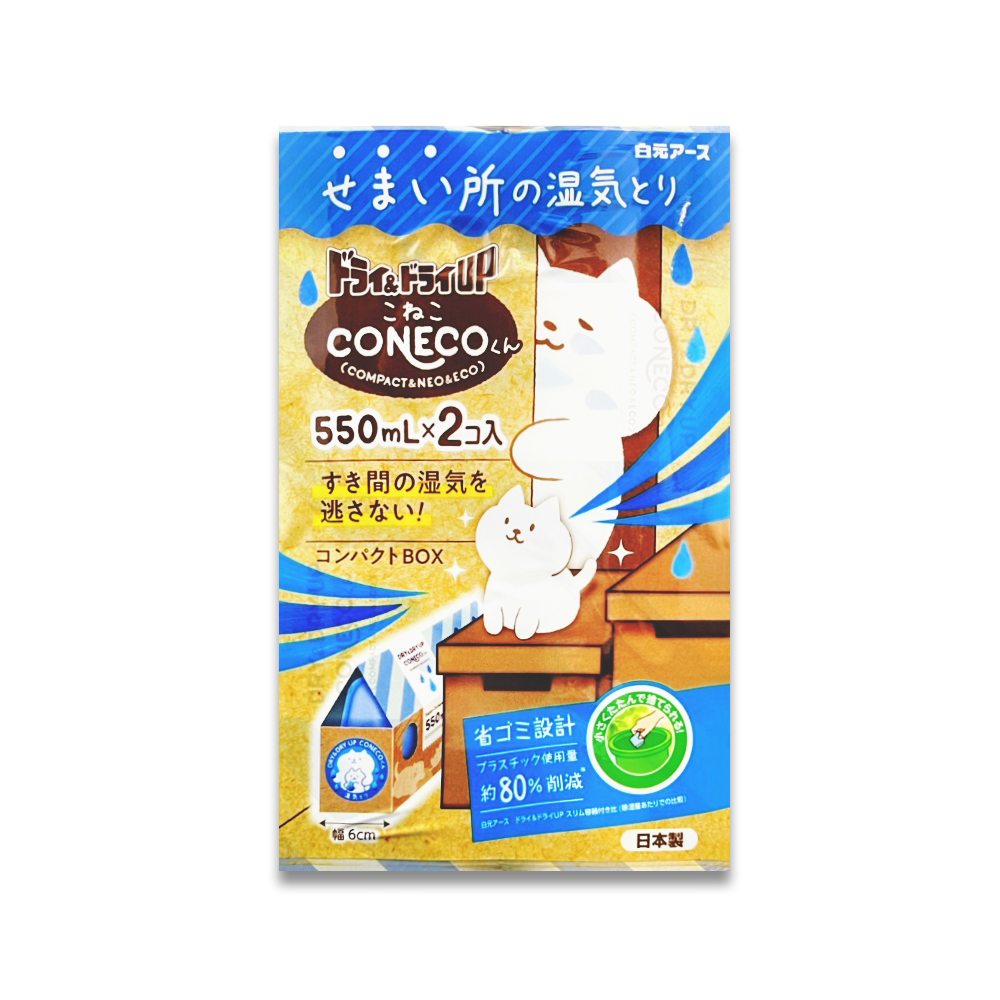 Hakugen Deodorant Packs, , large